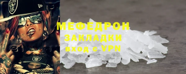 MESCALINE Богородицк