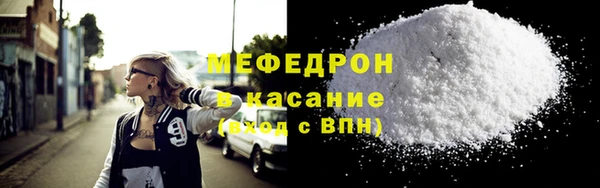 MESCALINE Богородицк