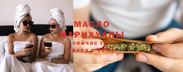 MESCALINE Богородицк