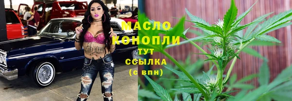 MESCALINE Богородицк