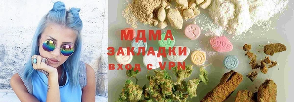 MESCALINE Богородицк